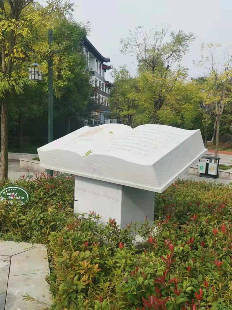 民法典，與生活共行