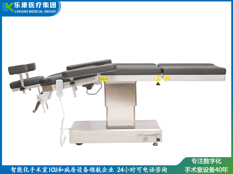 二功能眼科手術(shù)床（升降、起背）