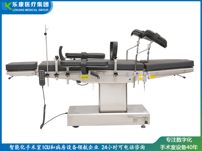 四功能綜合手術(shù)床（電動起背）
