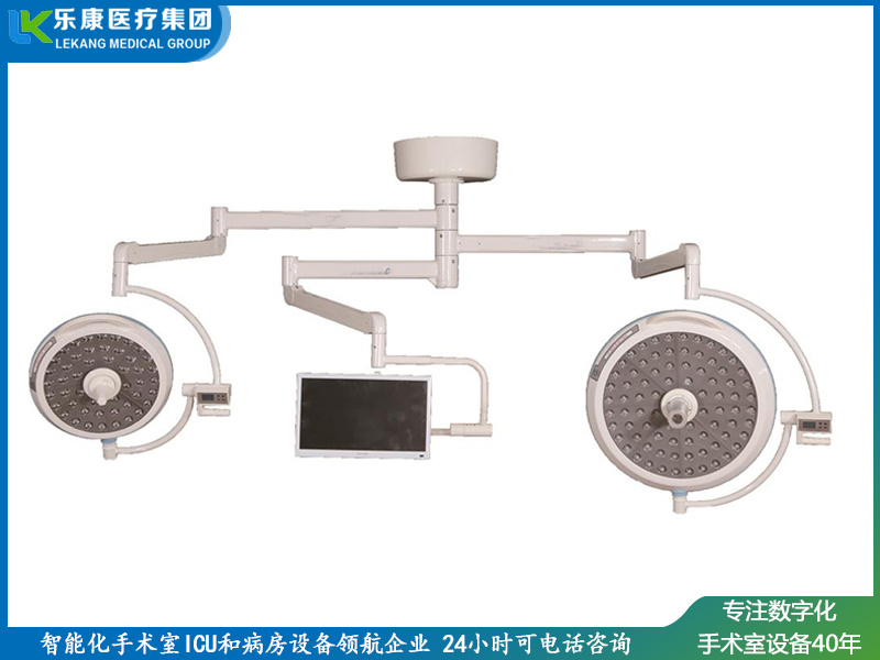 LK/LED-700/500型無(wú)影燈