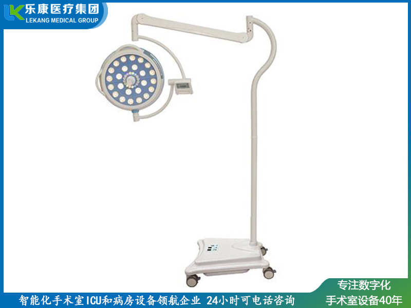 chyled500(進取款)無影燈