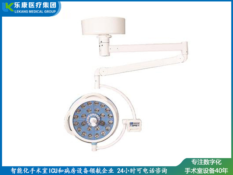 LK/LED-500(進(jìn)取款)無影燈